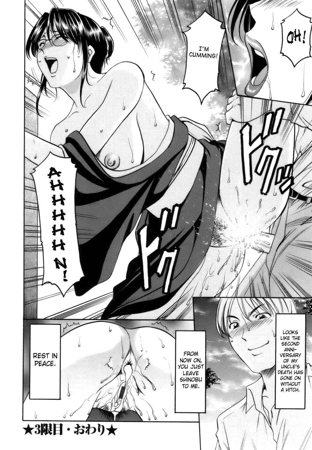 Until She Becomes A Slutty Teacher Chapter 1000 Page 70